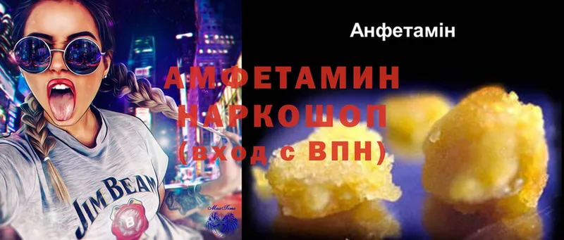 Amphetamine VHQ  Урюпинск 