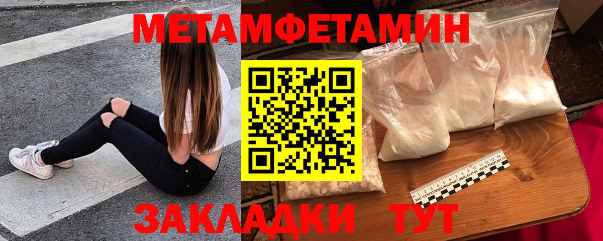 Урюпинск  АМФЕТАМИН VHQ  АМФ  Вход с VPN 