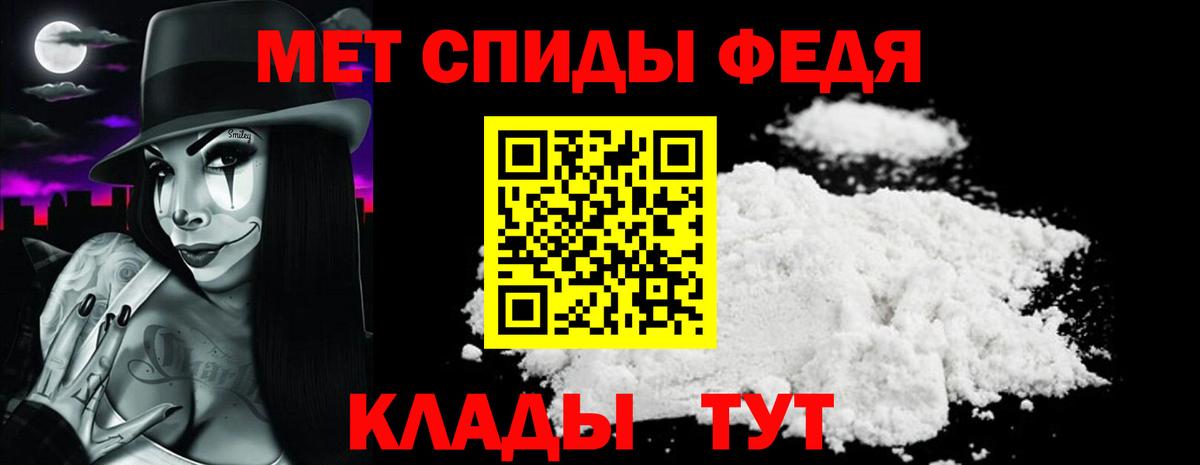 Амфетамин Розовый Урюпинск