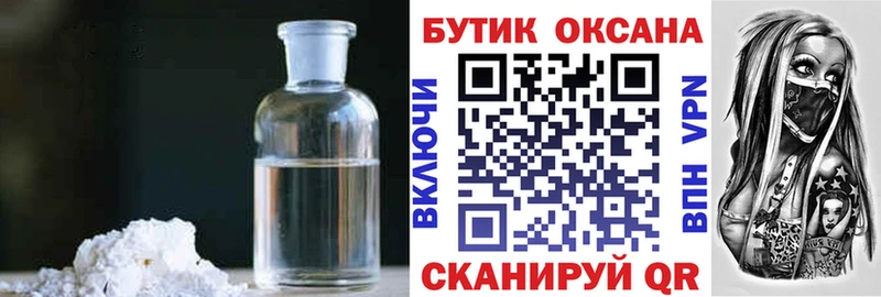 blacksprut рабочий сайт  Урюпинск  БУТИРАТ BDO 