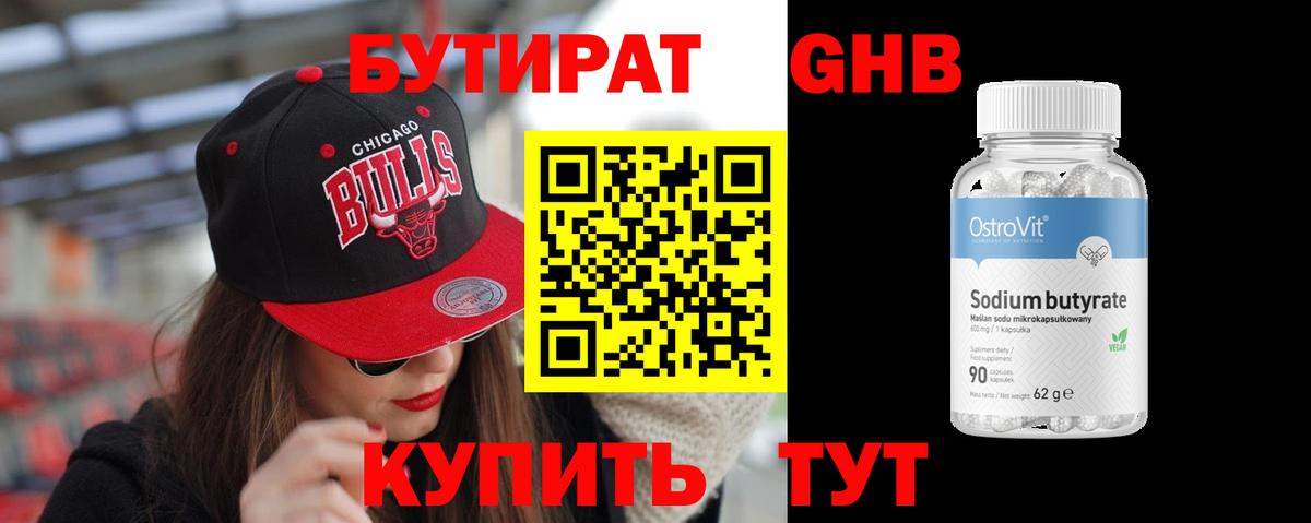 Урюпинск  ГАШ  Гашик  Кокаин  Канабис  Альфа-ПВП  МАРИХУАНА  Вход с VPN  Мяу-Мяу  MDMA 