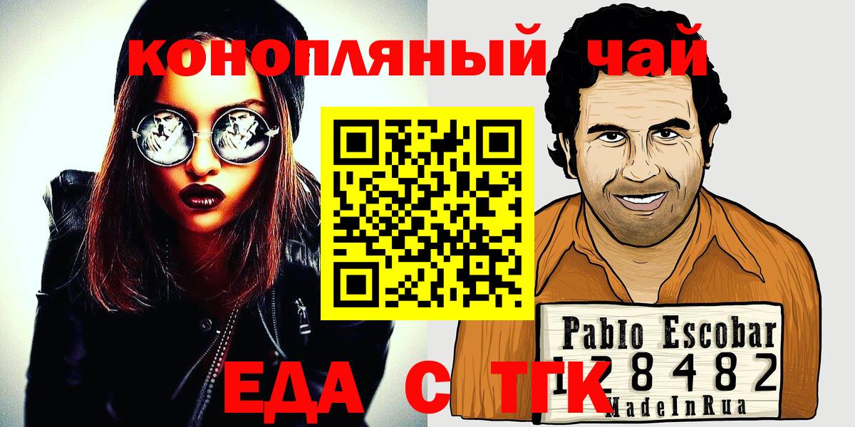 Мефедрон Урюпинск