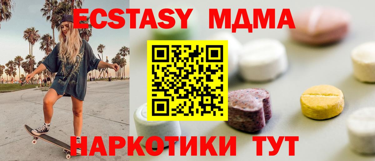 ЭКСТАЗИ VHQ Урюпинск