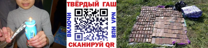 ГАШИШ hashish  Урюпинск 