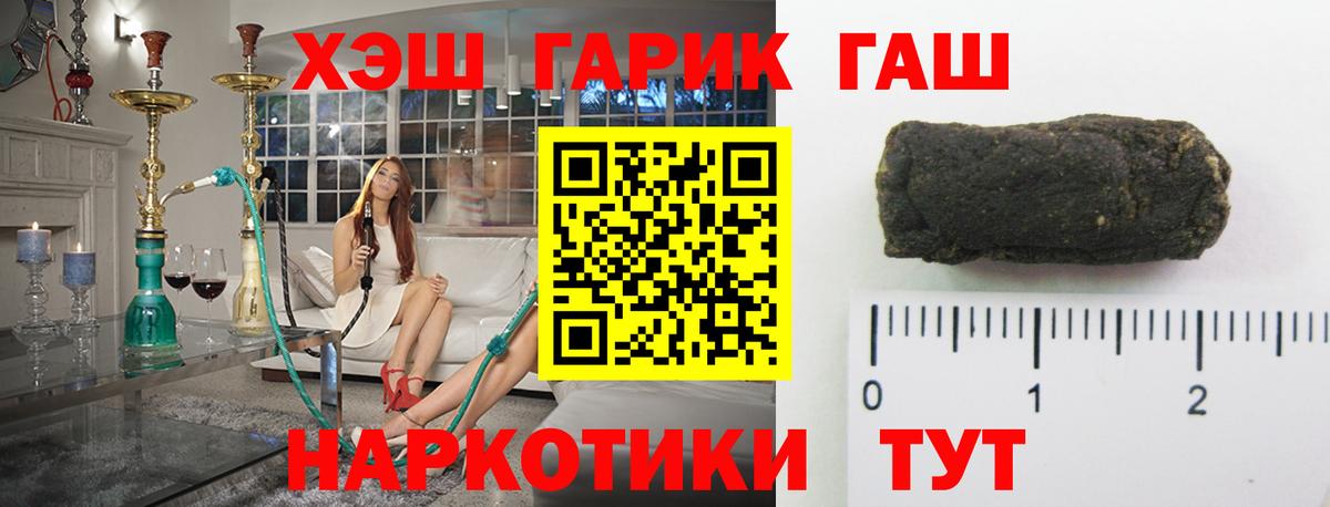 Гашиш VHQ  Гашиш AMNESIA HAZE  Урюпинск  Гашиш  Вход с VPN 