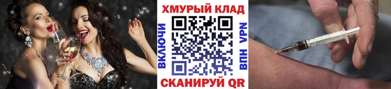 наркотики  Урюпинск  Героин белый 