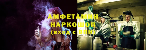 мескалин Нязепетровск