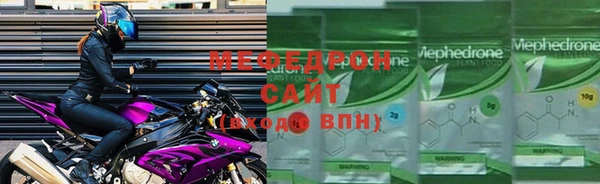 меф VHQ Протвино