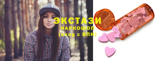 ГАЛЛЮЦИНОГЕННЫЕ ГРИБЫ Новозыбков