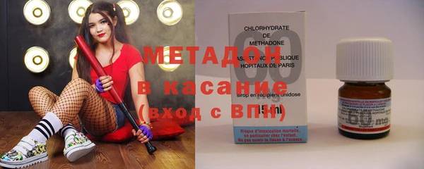 гашишное масло Новокубанск