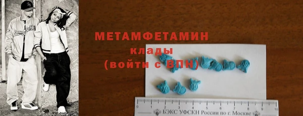 мескалин Нязепетровск