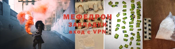 гашишное масло Новокубанск