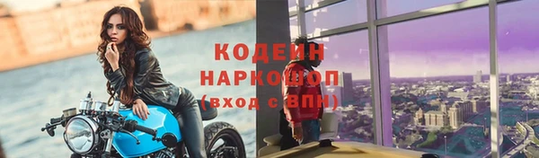 ПСИЛОЦИБИНОВЫЕ ГРИБЫ Нягань