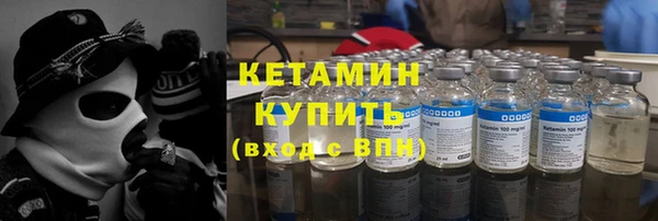 ГАЛЛЮЦИНОГЕННЫЕ ГРИБЫ Новозыбков
