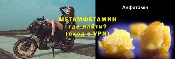 каннабис Россошь