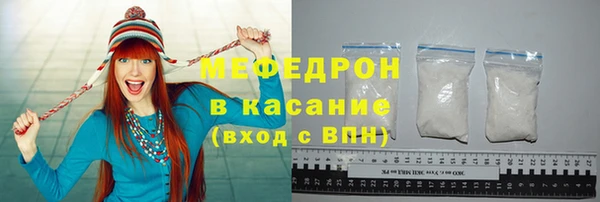 каннабис Россошь