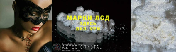 мескалин Нязепетровск