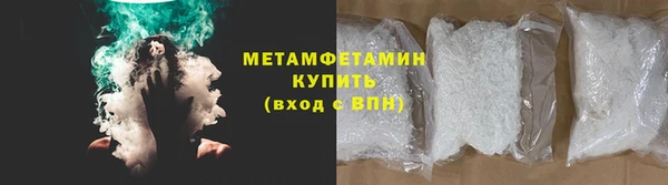 мескалин Нязепетровск