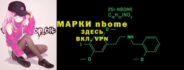 гашиш Новодвинск