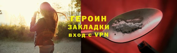 гашиш Новодвинск
