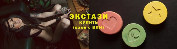 кристаллы Верхний Тагил