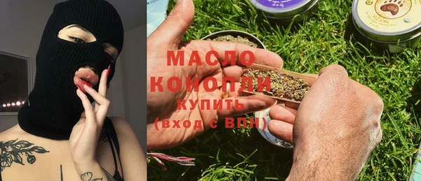 ГАЛЛЮЦИНОГЕННЫЕ ГРИБЫ Новозыбков