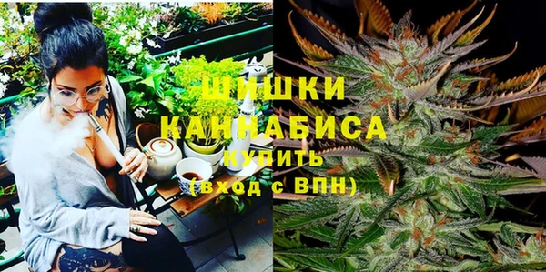 метамфетамин Рославль