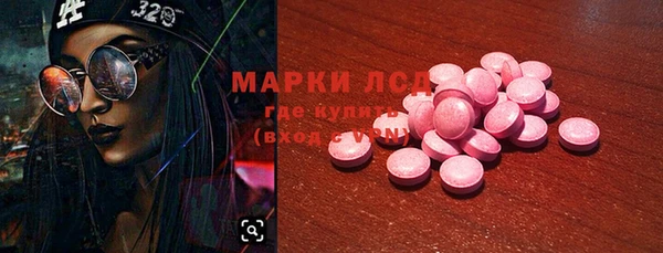 амфетамин Пролетарск