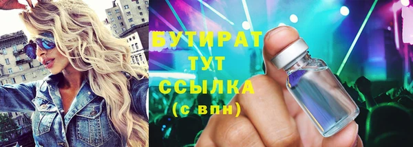 мескалин Нязепетровск