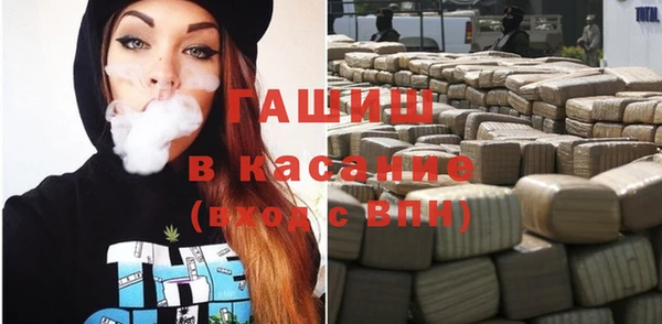 гашишное масло Новокубанск