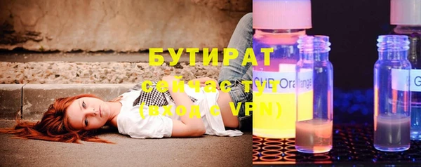 метамфетамин Рославль