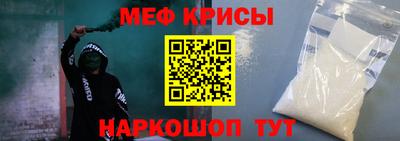 винт Изобильный