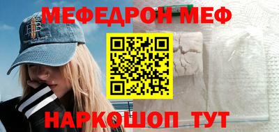 винт Изобильный