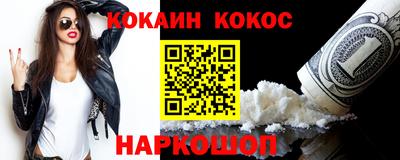 героин Ирбит