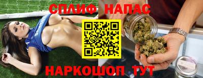 винт Изобильный