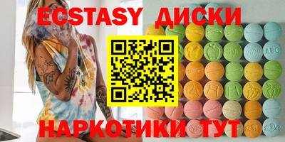 mdma Ипатово
