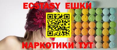 mdma Ипатово