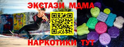 mdma Ипатово