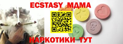mdma Ипатово