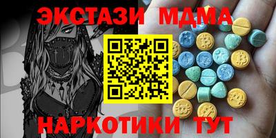 винт Изобильный