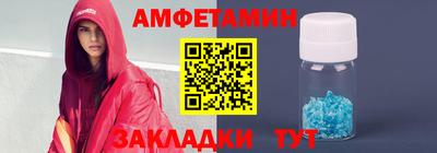 винт Изобильный