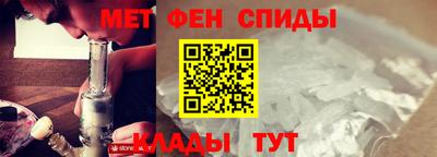 mdma Ипатово