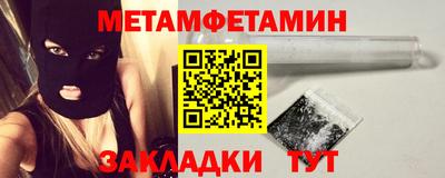 mdma Ипатово