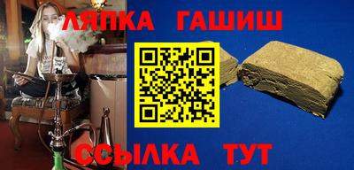 винт Изобильный