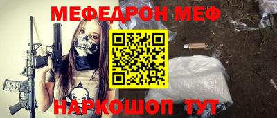 mdma Ипатово