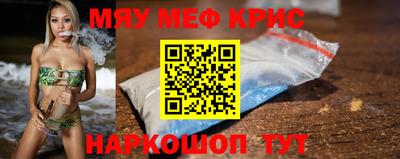 mdma Ипатово