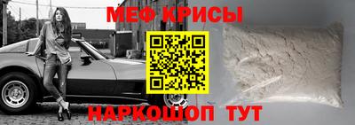 винт Изобильный