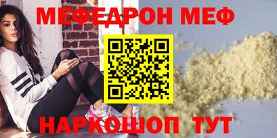 индика Абакан