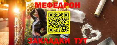 mdma Ипатово