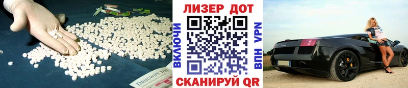 ЛСД экстази кислота  где продают   Урюпинск 